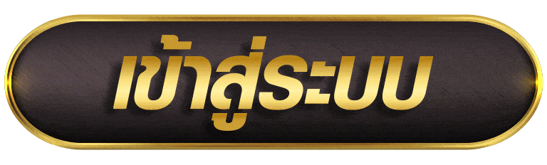 MAP78 เข้าสู่ระบบ